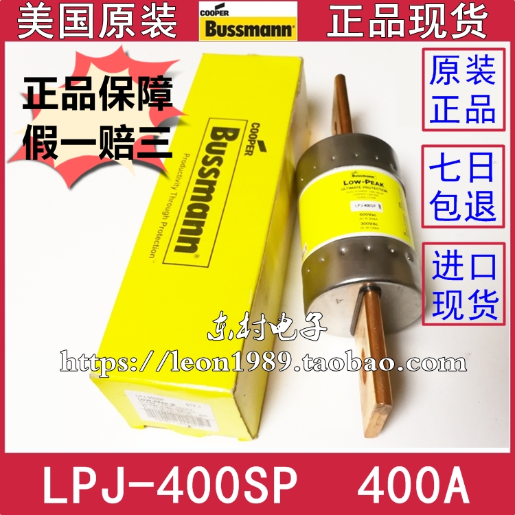 LPJ-400SP保险丝BUSSMANN400A