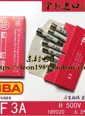 F3A H500V进口SIBA保险丝 189020 6.3*32mm F4A/F10A H 500V