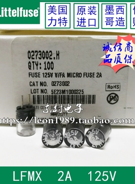 美国TR3 力特熔断器 Littelfuse保险丝 125V 2A LFMX 0273002.H