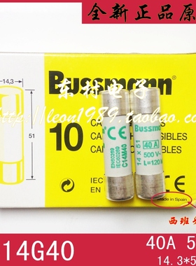 正品Bussmann保险丝 C14M40 40A熔断器 C14M50 50A 500V 14×51mm