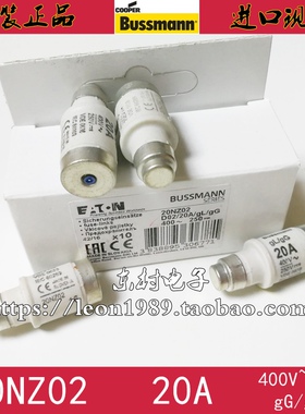 美国EATON Bussmann熔断器 20NZ02 20A保险丝 400V gL/gG 250V