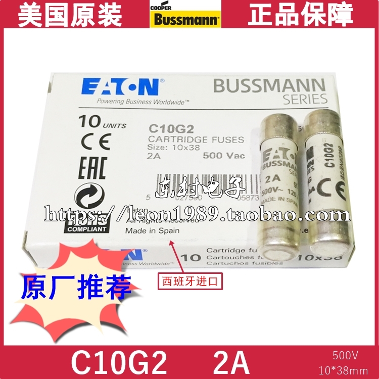 原装正品，德国品牌，西班牙制造，原厂进口，质量保障，假一赔三，七日包退，售后无忧。