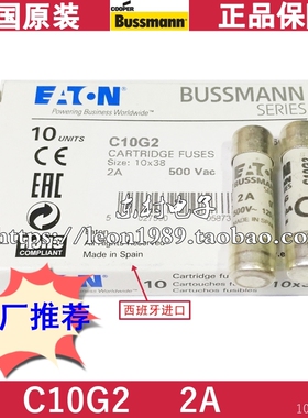 美国EATON熔断器 Bussmann保险丝 C10G2 2A 500V 10*38mm gG/gL