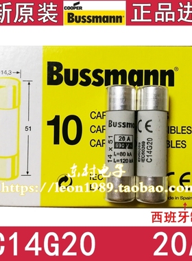 正品美国Bussmann保险丝 C14G20 C14M20 20A熔断器 500V 14×51mm