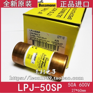 BUSSMANN保险丝LOW-PEAK熔断器 LPJ-35-40-50-LPJ-60SP 50A 600V