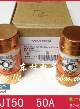 MERSEN保险丝 Amp-Trap SPOT熔断器 AJT50 AJT-50A 600V 27*60mm