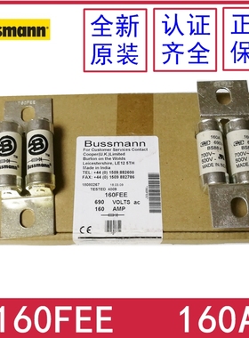 EATON熔断器Bussmann保险丝 160FEE 160A 120FEE/140FEE/690V