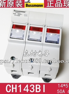 美国BUSSMANN保险丝座 CH143BI CH143DIU 690V 50A 22x58mm带灯