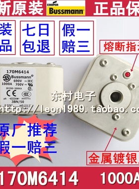 美国EATON熔断器 BUSSMANN保险丝 170M6414 170M6414D 1000A 690V