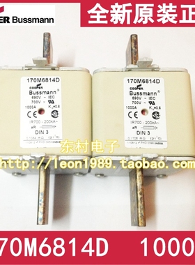 170M3810D 170M5808D 170M6810D 170M6812D 170M6813D 170M6814D