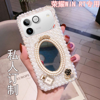 适用于荣耀winrt手机壳全包边AAK-AN00保护壳软硅胶荣耀WINRT手机壳带化妆镜子防摔女款水钻外壳手机套5G
