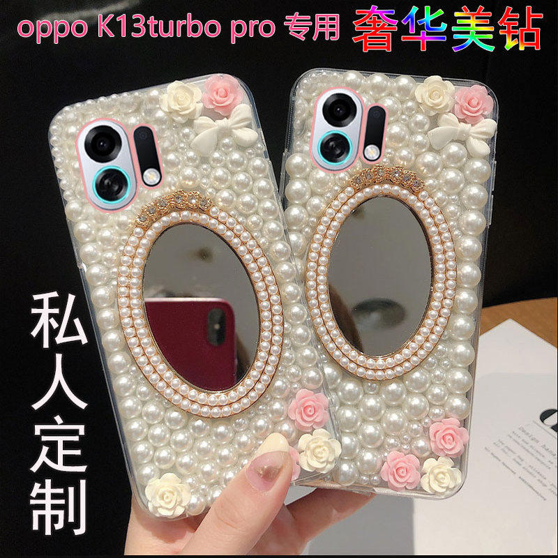 适用于OPPOK13turboPro手机壳全包边OPPO保护壳软硅胶 K13 turbo Pro手机壳带化妆镜子防摔女款