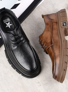 皮鞋男士23356柔软舒适透气防滑耐磨潮流时尚百搭英伦牛皮擦色