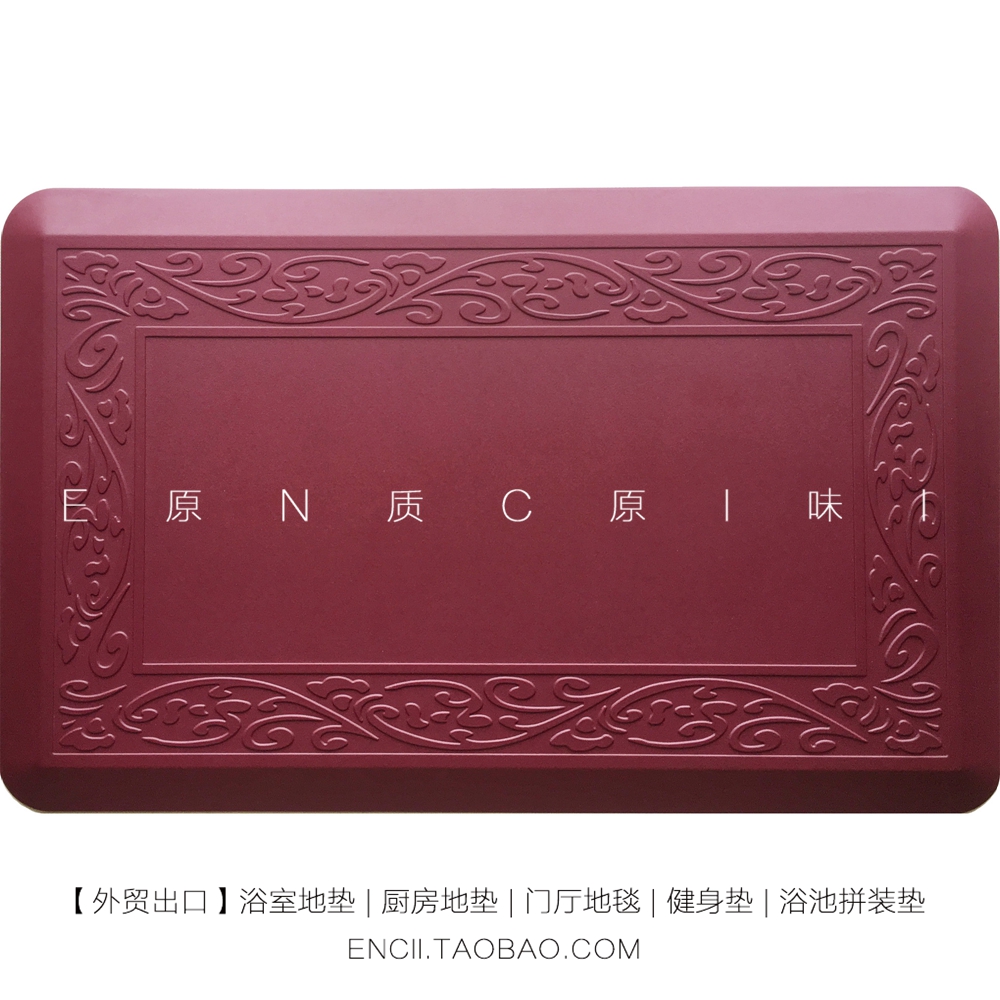ENCII美藤酒红/欧式高弹性超慢跑垫厨房长久站立抗疲劳地垫抗震垫