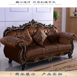 北歐美式 極簡(jiǎn)組合特價(jià) 布藝沙發(fā)實(shí)木 包郵 沙發(fā) 古典客廳小戶型 歐式
