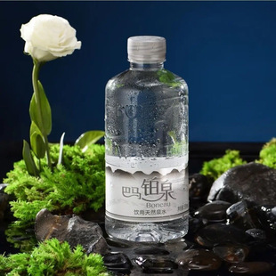 正品巴马铂泉天然饮用水500ml瓶装源自长寿乡厂家直营商务优选