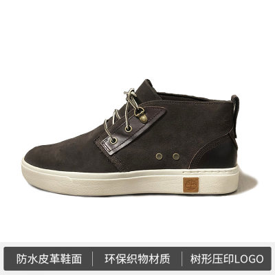 Timberland添柏岚男鞋高帮休闲户外板鞋皮革天伯伦A17EU/A17EJ