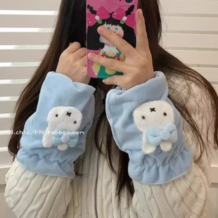 蓝色可爱卡通蝴蝶结米菲毛绒袖套女学生办公室羽绒服防脏工作袖套