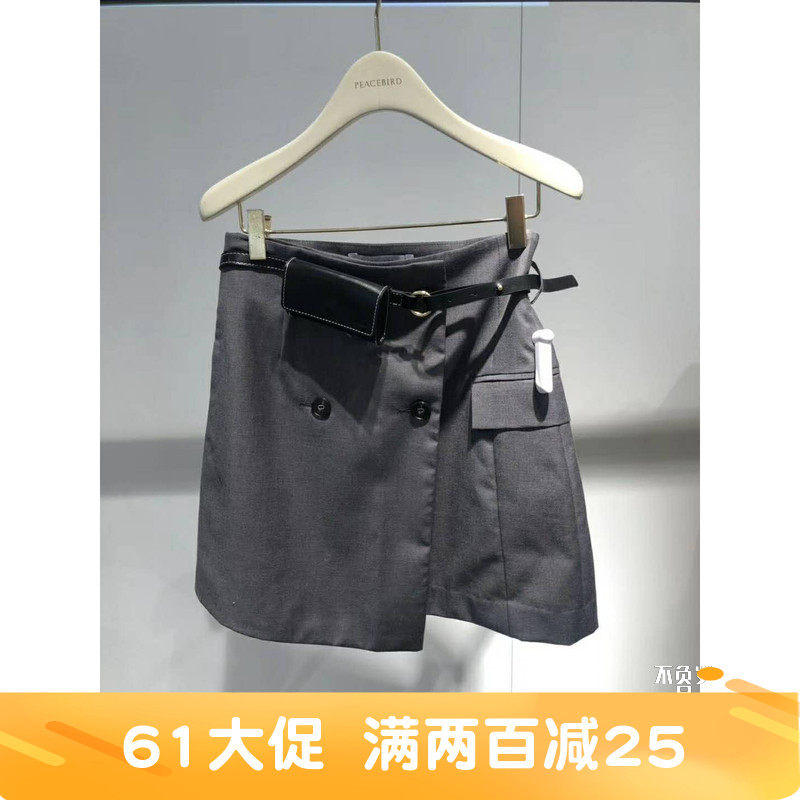 PEACE/太平鳥女裝2020夏款A1GEA2253時尚配腰包短裙A1GEA225385在類目 女裝/女士精品, 半身裙中 - 來自Buy2taobao.com提供專業的淘寶代購服務