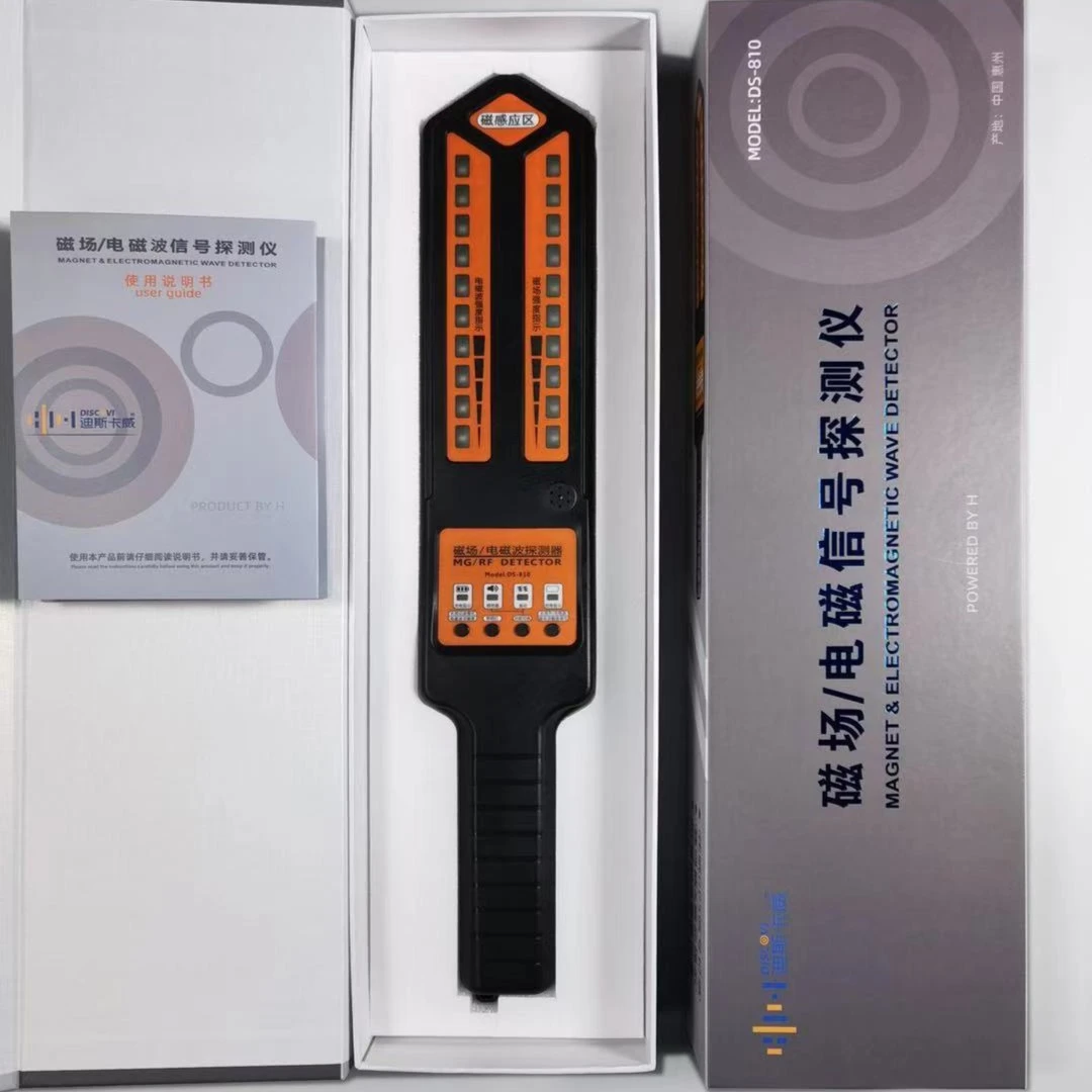 汽车GPS探测器防拍反录音定位器磁场信号无线波检查防监听