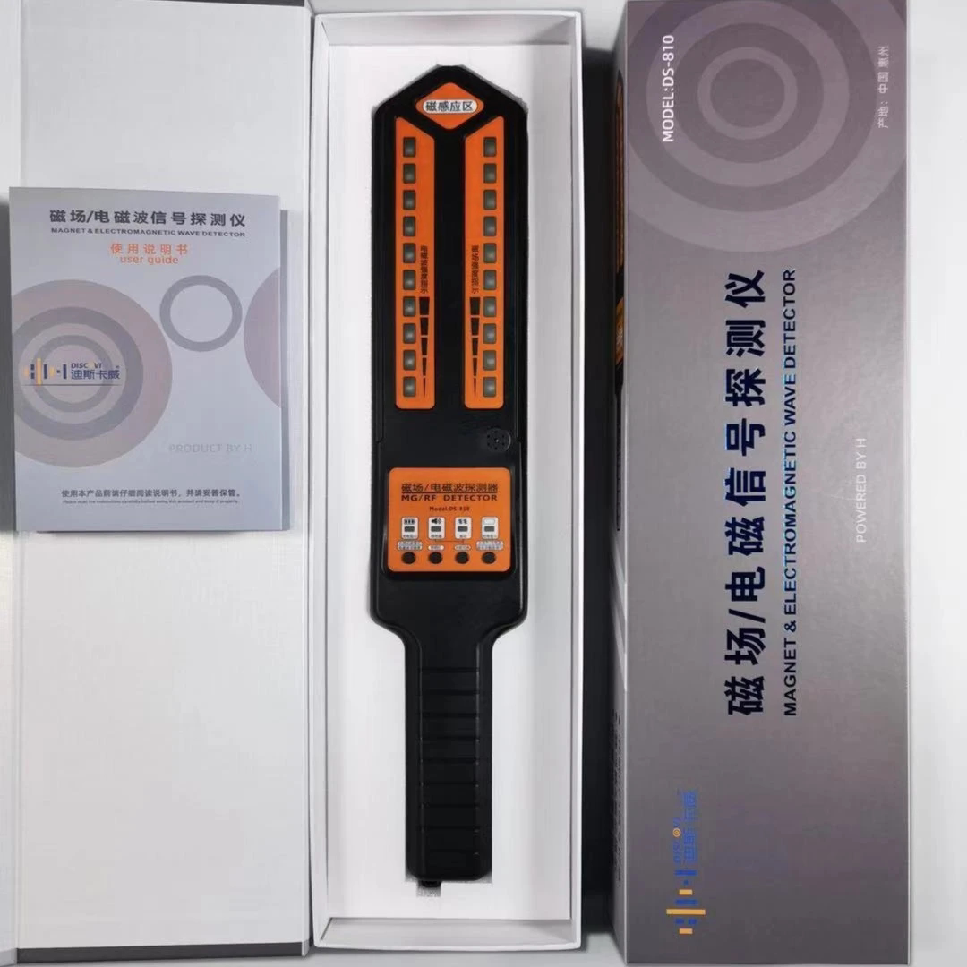 汽车GPS探测器防拍反录音定位器磁场信号无线波检查防监听