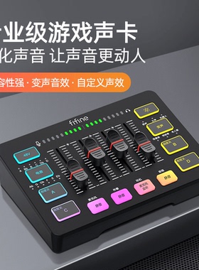 游戏直播吃鸡设备USB外置声卡 电脑麦克风网红K歌录音通用SC3