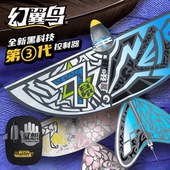 生体感扑翼玩具 14岁儿童手脑协调感统训练玩具小鸟