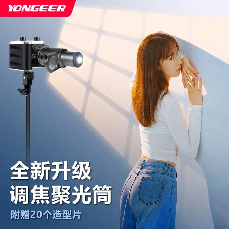 【直播专属】适用摄影壳镜头收纳除雾相机保护套拍照背景筒