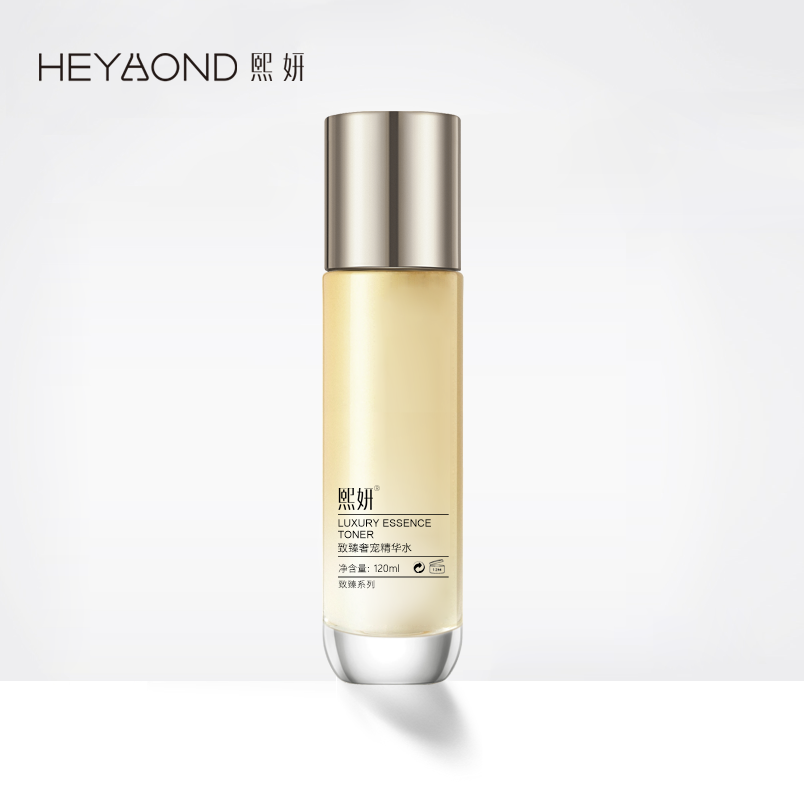 熙妍致臻奢宠精华水补水保湿温和