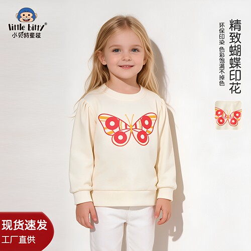 秋冬女童卡通蝴蝶圆领长袖卫衣