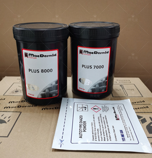 柯图泰8000感光胶7000感光浆丝网印刷水油两用印刷制版材料感光胶