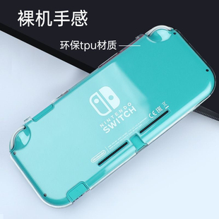 Switch水晶软壳Lite机身保护外壳 透明保护套 NSL半包防摔保护壳
