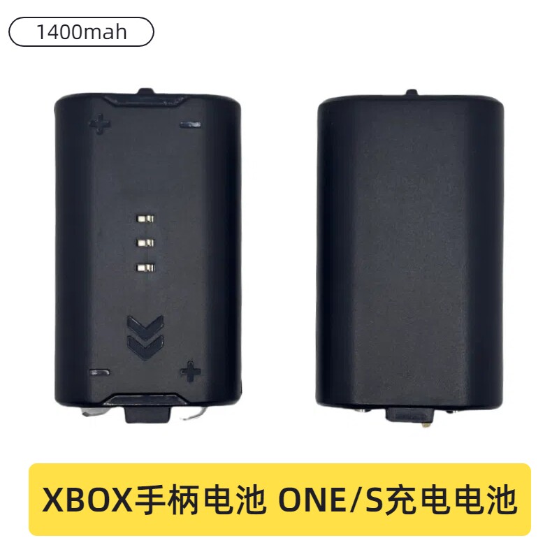 Xbox手柄内置电池1400mah毫安 适用于XBOXONE/ONES锂电池座充电池