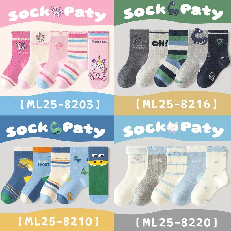 5双装A儿童袜子男童女童棉袜秋冬季卡通男孩子春秋中筒袜宝宝袜子