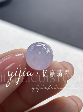 淡紫罗兰冰种浅紫色单颗散珠配珠