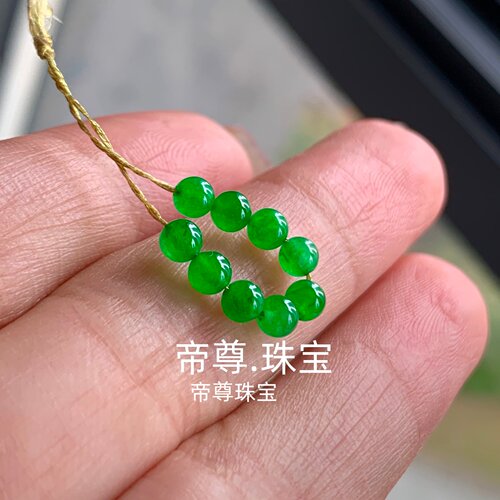 辣绿圆珠玉石单颗配饰手串手链