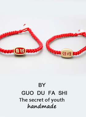 锌合金高档好运连连儿童手饰品