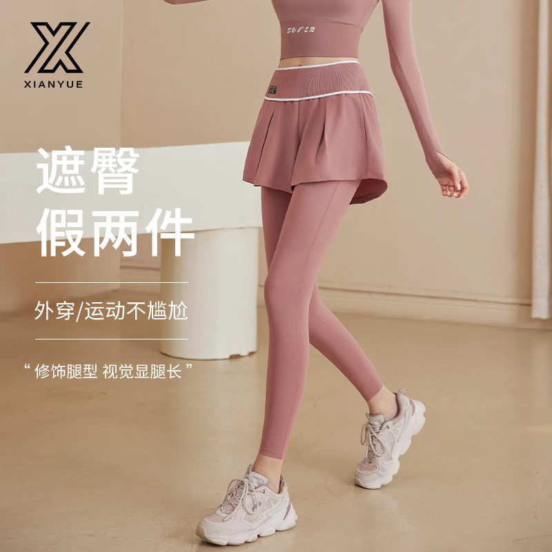 2026新款女高腰提臀假两件瑜伽裤