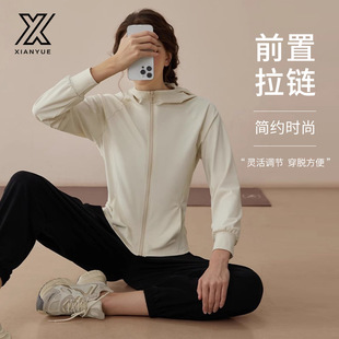 瑜伽服套装女长袖2026修身运动上衣连帽晨跑步训练健身外套