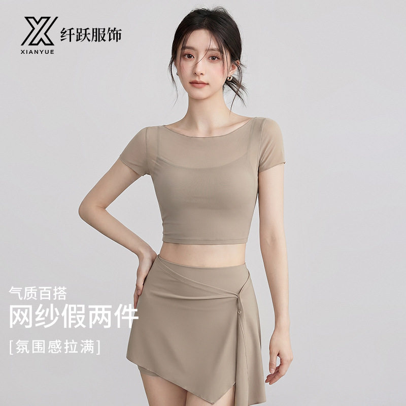 运动短袖女假两件网纱T恤宽松跑步瑜伽服上衣带胸垫健身服套装女