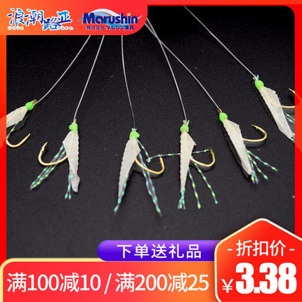菲蝉路亚白鱼皮青鱼皮串钩夜光鱼皮钩钓组白条钩垂钓路亚鱼钩