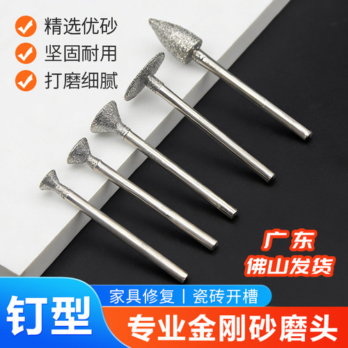 金刚砂磨头专业雕刻修复去皮打磨