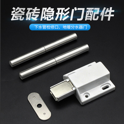 不锈钢隐形门轴按弹器暗门合页