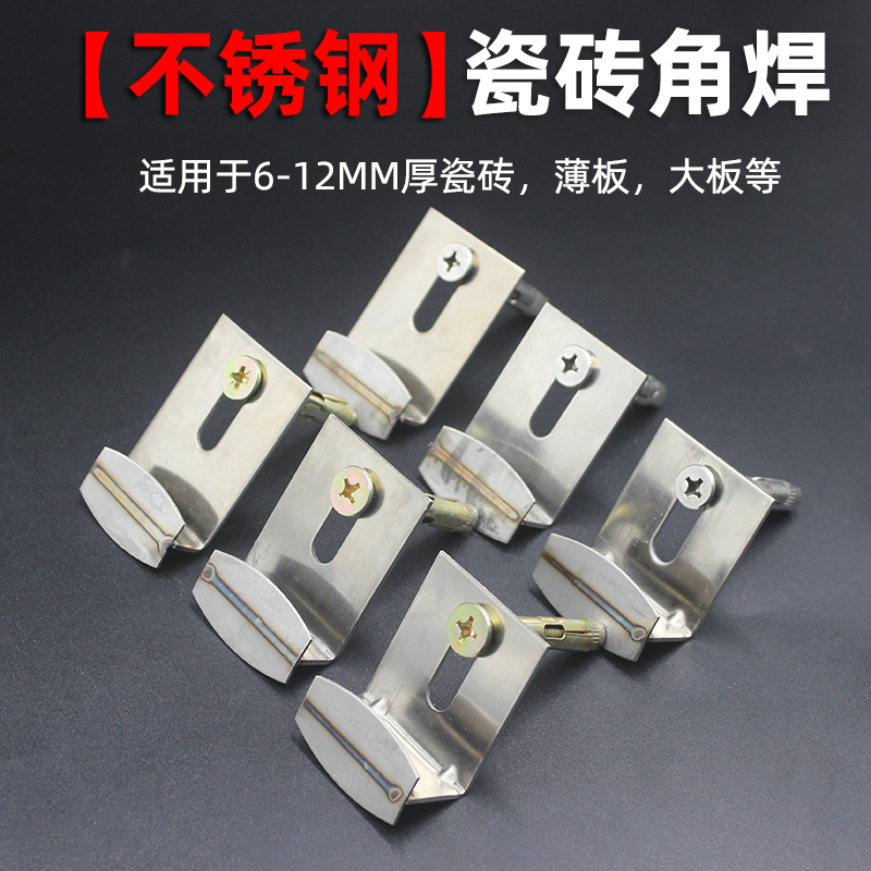 小飞鱼瓷砖干挂扣件挂墙紧固件
