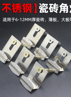 瓷砖干挂扣件不锈钢石材挂墙紧固定连接卡扣调节五金配件上下角焊
