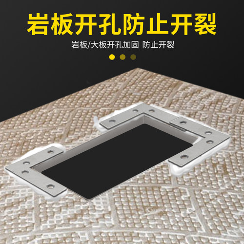 瓷砖转角固定片防开裂加固铁片