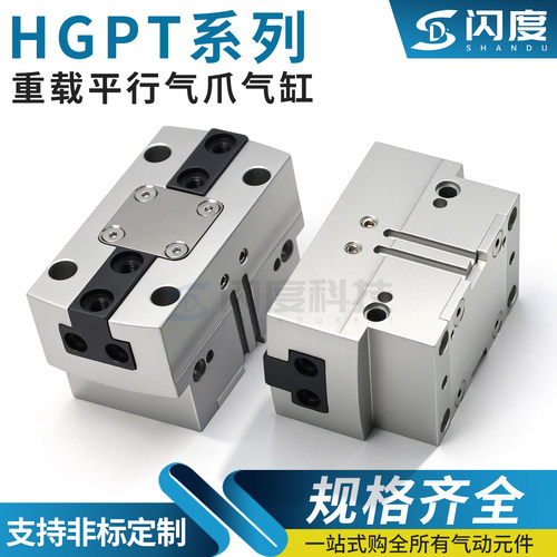 HGPT平行手指气缸HGPT-16-A-B-F