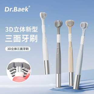 日本甄选三面牙刷家用成人软毛去渍烟渍高品质牙刷全方位包裹清洁