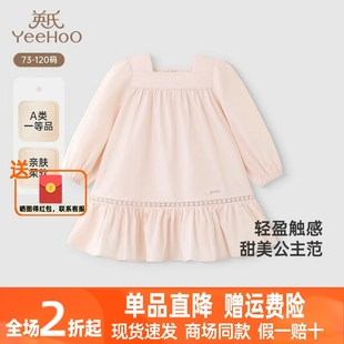 纯棉女宝甜美连衣裙2025新款 英氏女童裙子春夏长袖 YRLAJ1R005A