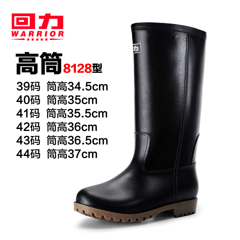 Chaussures - bottes caoutchouc homme WARRIOR - Ref 971547 Image 4